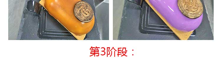 私房烘焙产品描述