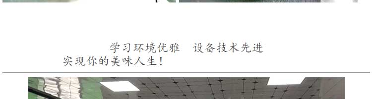 私房烘焙产品描述