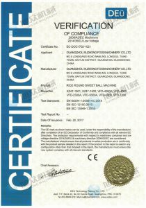 汤圆机系列CE证书