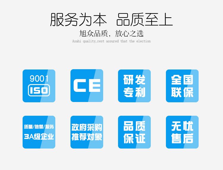 JGB-210型仿手工饺子机产品描述