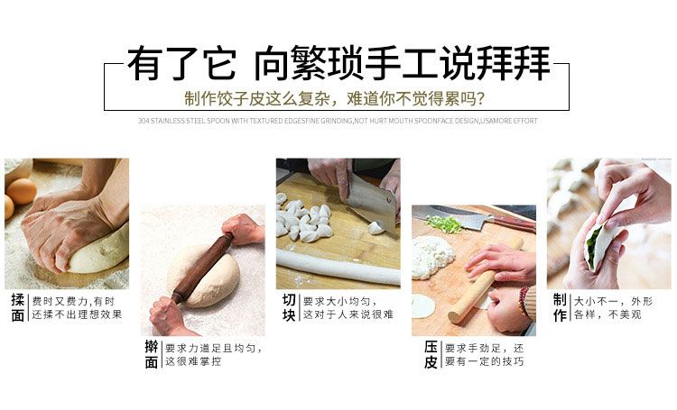 JGB-210型仿手工饺子机产品描述
