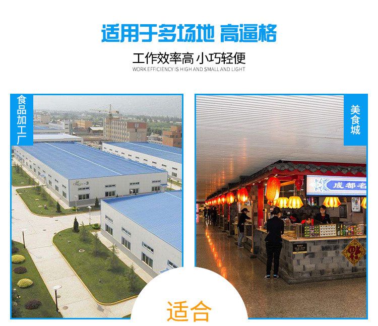 JGB-210型仿手工饺子机产品描述