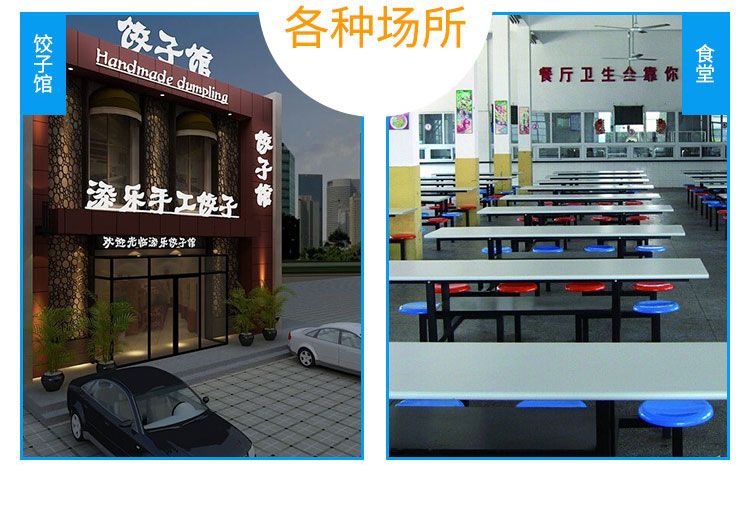 JGB-210型仿手工饺子机产品描述
