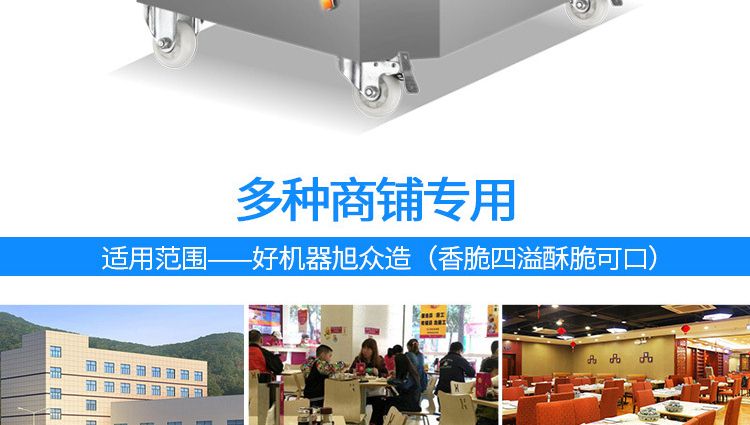 JGB-62型自动旋转煎包煎饺机产品描述